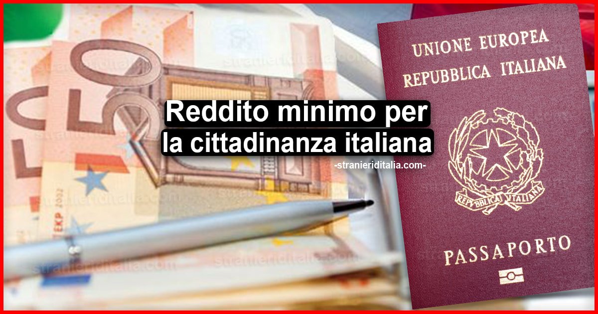 Reddito minimo per la cittadinanza italiana: Soglie minime