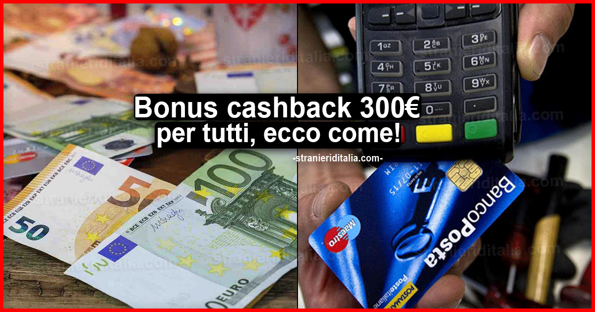 Bonus cashback 300 euro per tutti: ecco come ottenerli