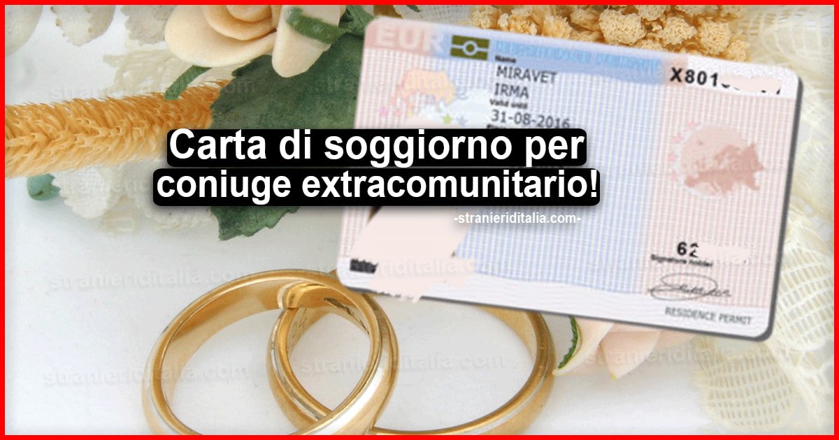 Carta di soggiorno coniuge extracomunitario di cittadino italiano